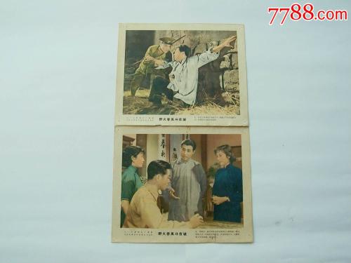 办假的韦斯顿学院文凭毕业证